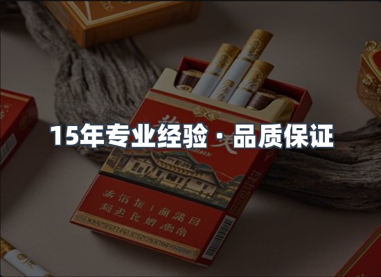 香烟产品展示